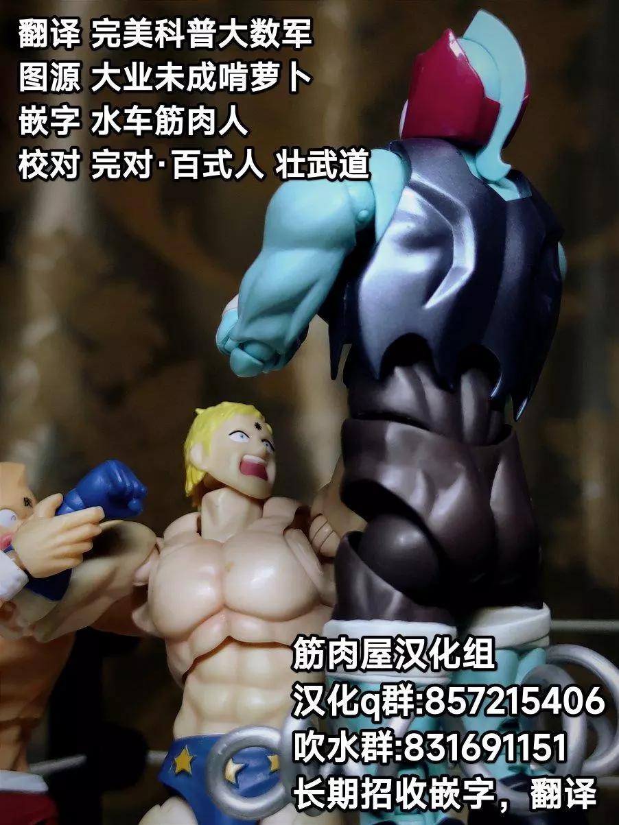 41卷06话20