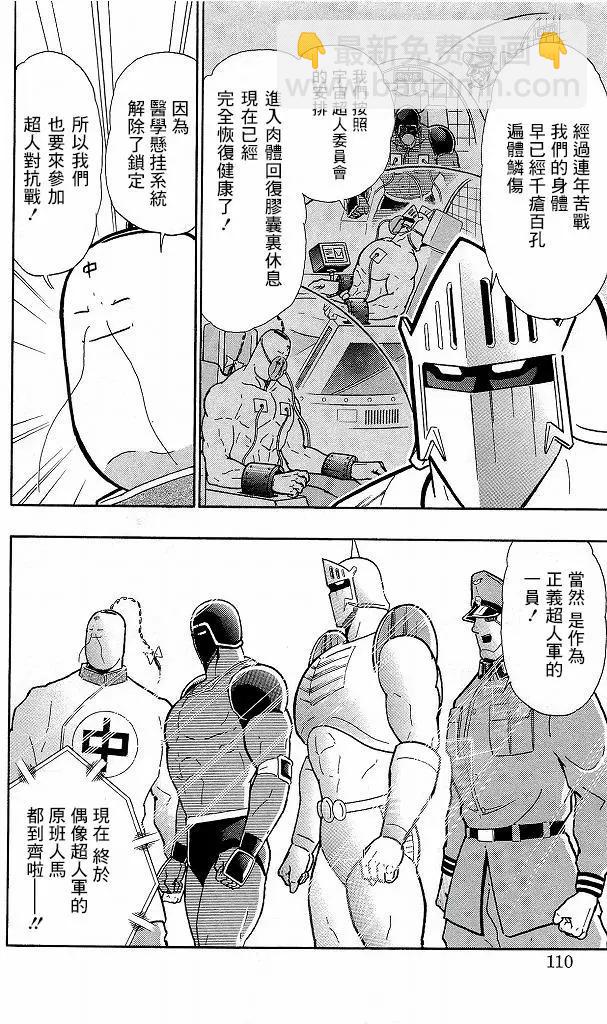 41卷06话3