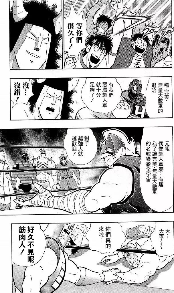 41卷06话4