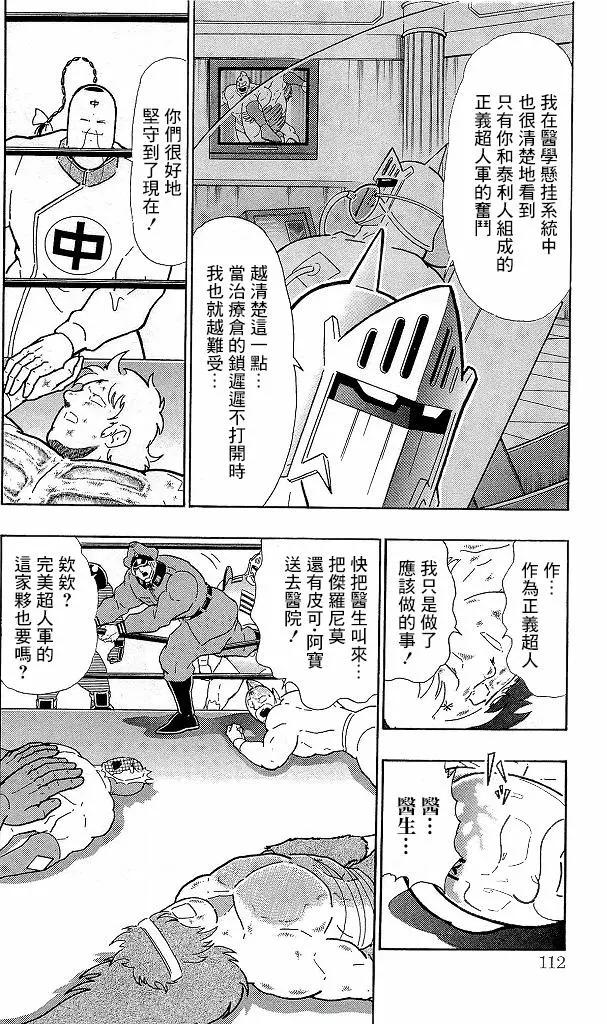 41卷06话5