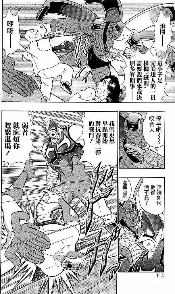 41卷06话7