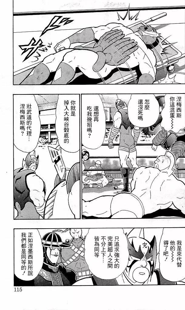 41卷06话8