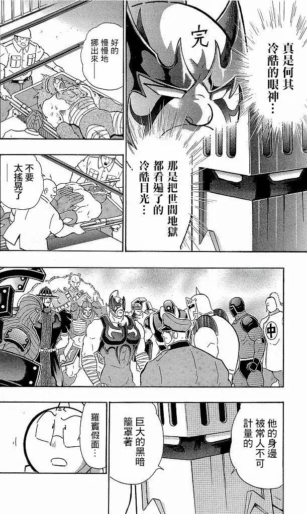 41卷06话9