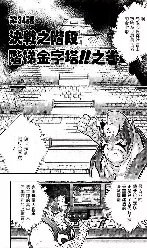 41卷07话0