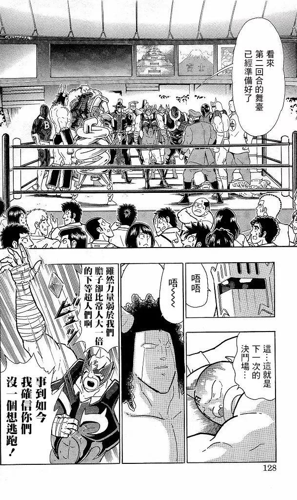 41卷07话1