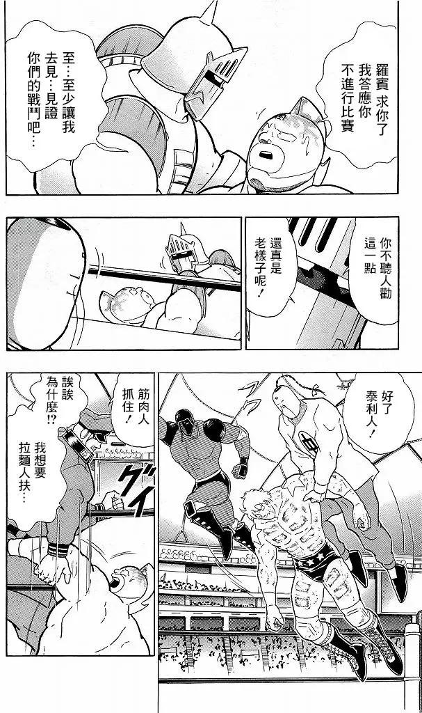 41卷07话11