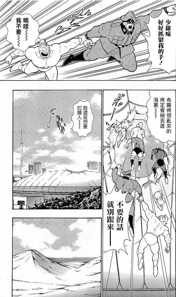 41卷07话12