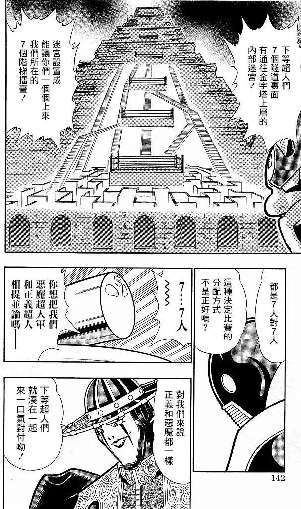41卷07话15