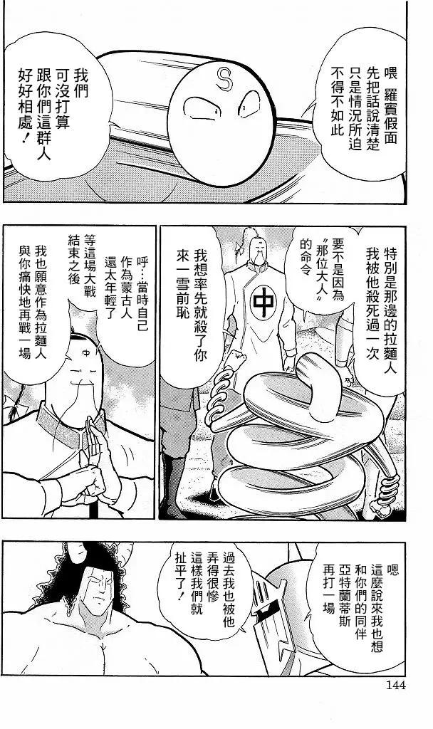 41卷07话17