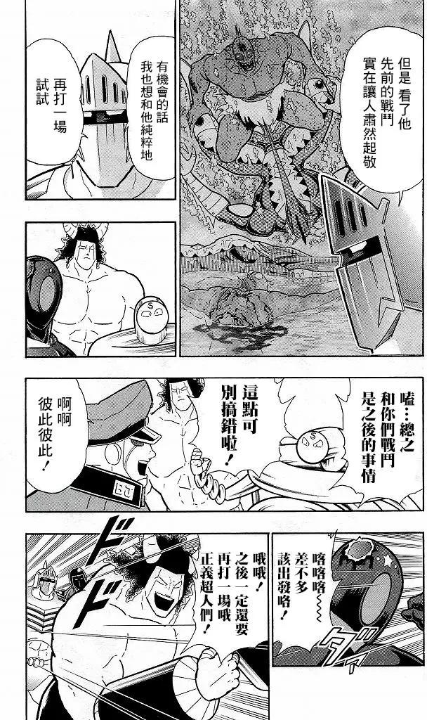41卷07话18