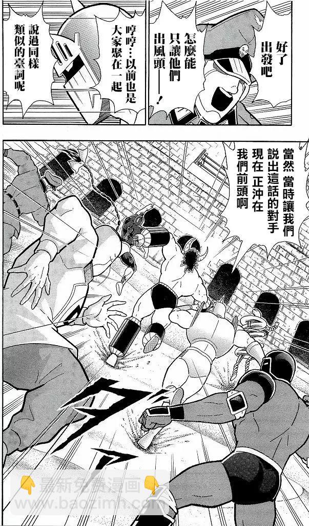 41卷07话19