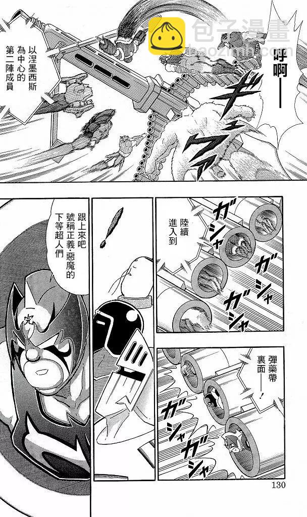41卷07话3