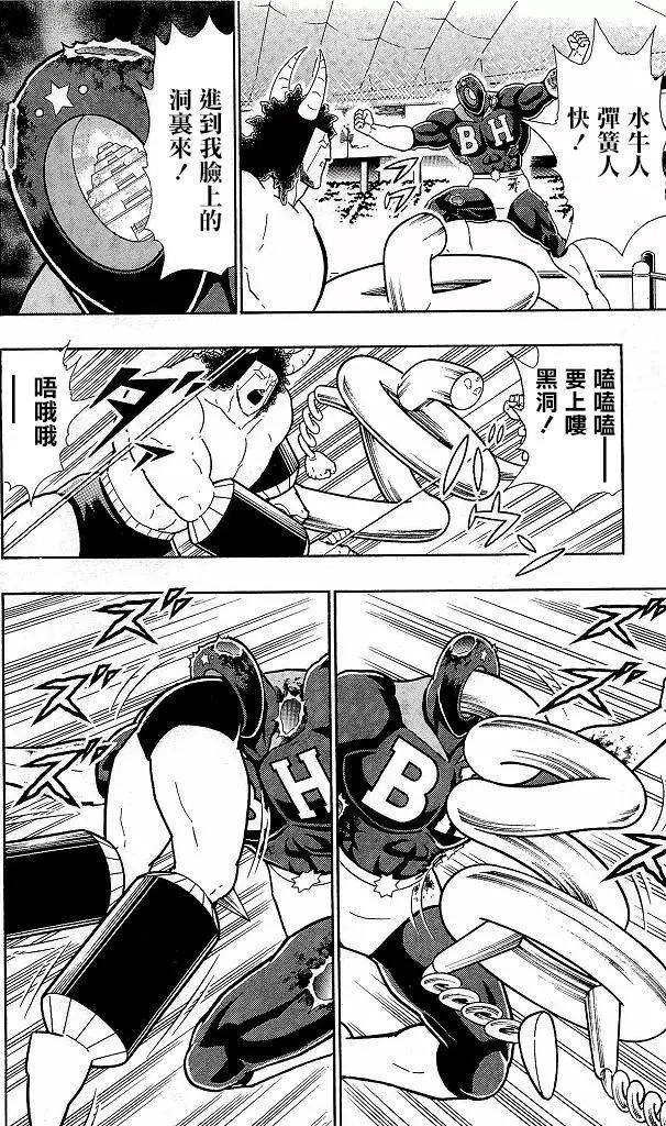 41卷07话5