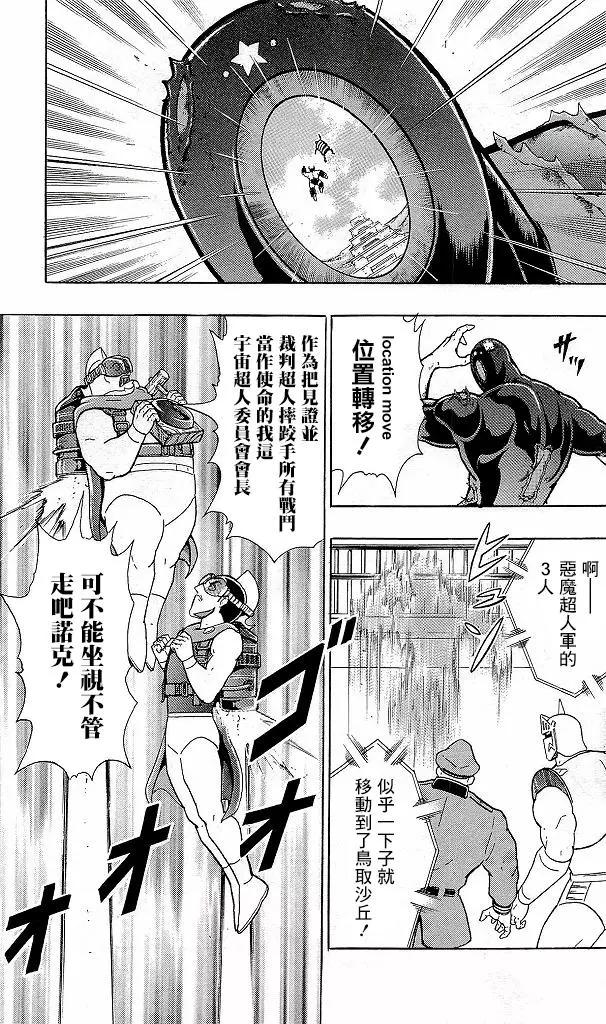 41卷07话6