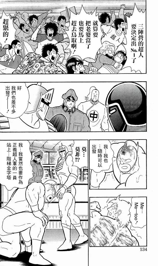 41卷07话7