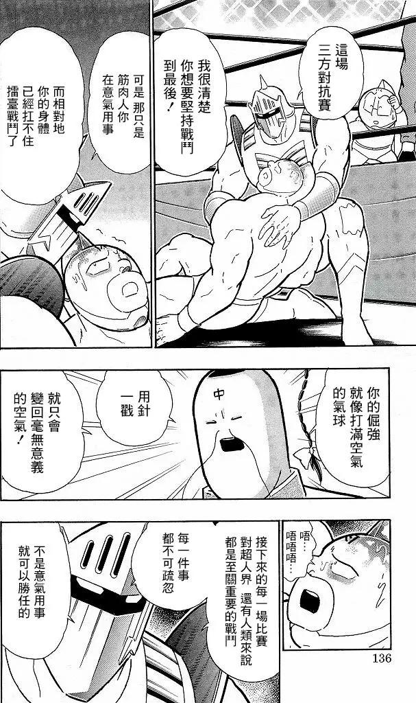 41卷07话9