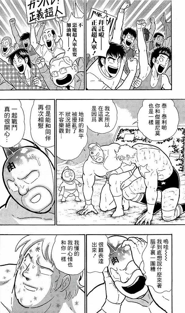 41卷08话1