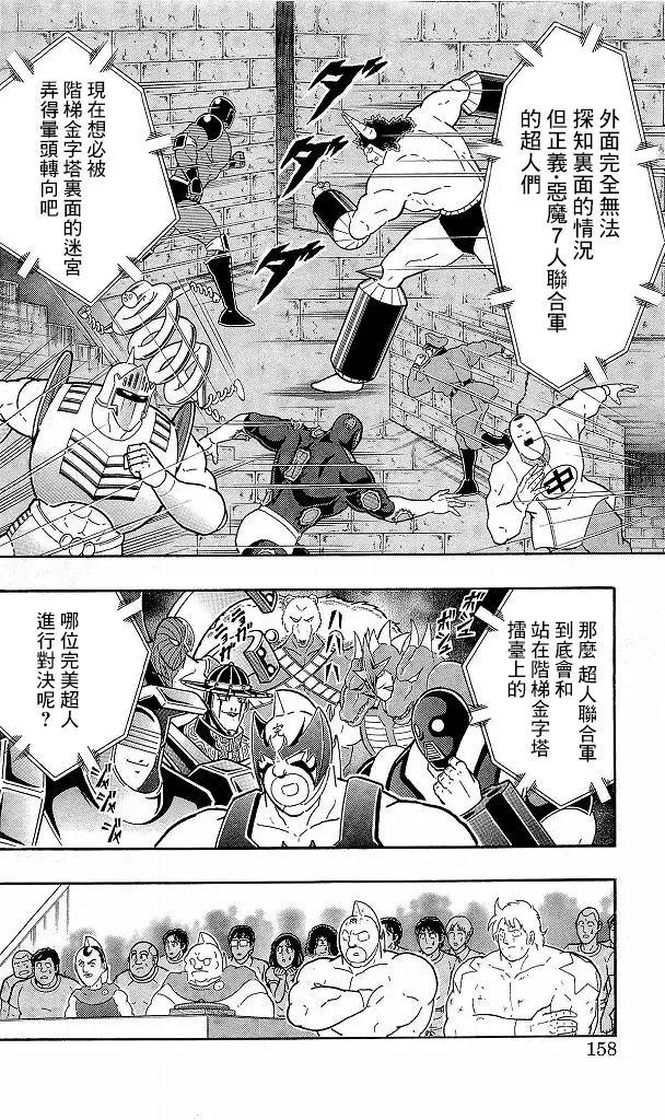 41卷08话11