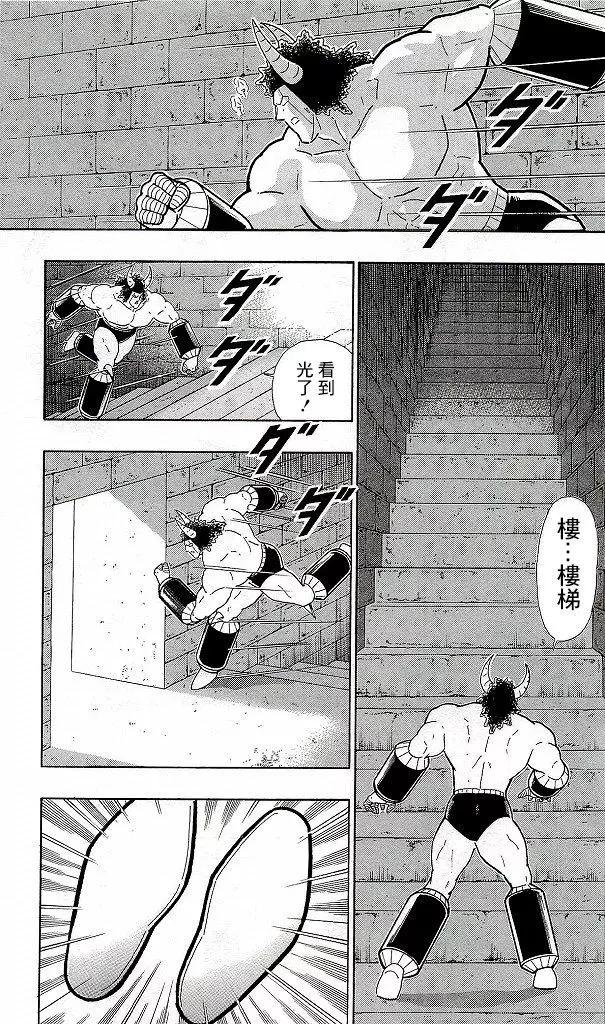 41卷08话12