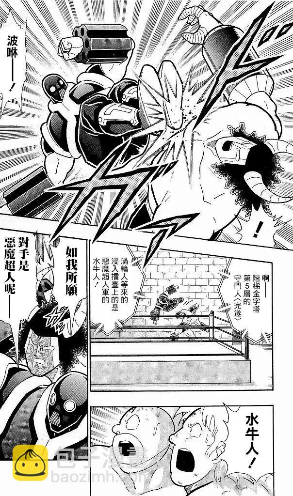 41卷08话13