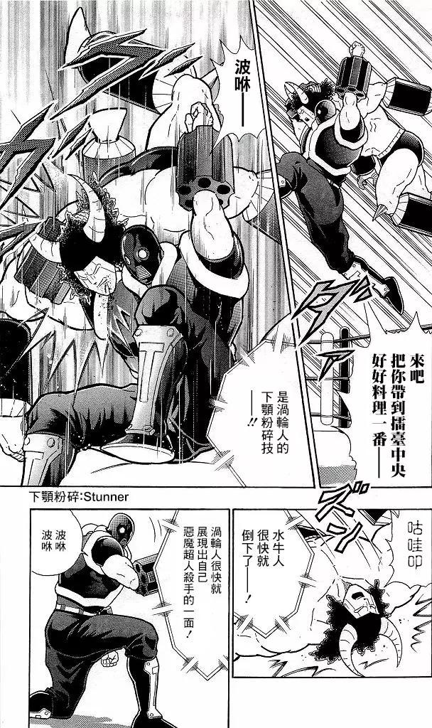 41卷08话14