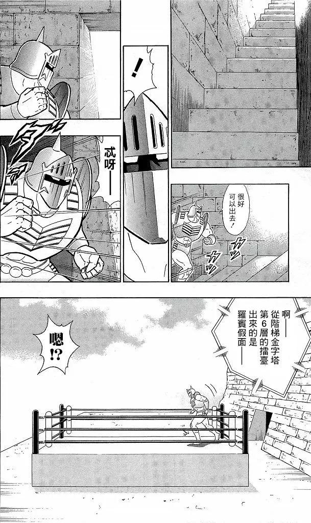 41卷08话15