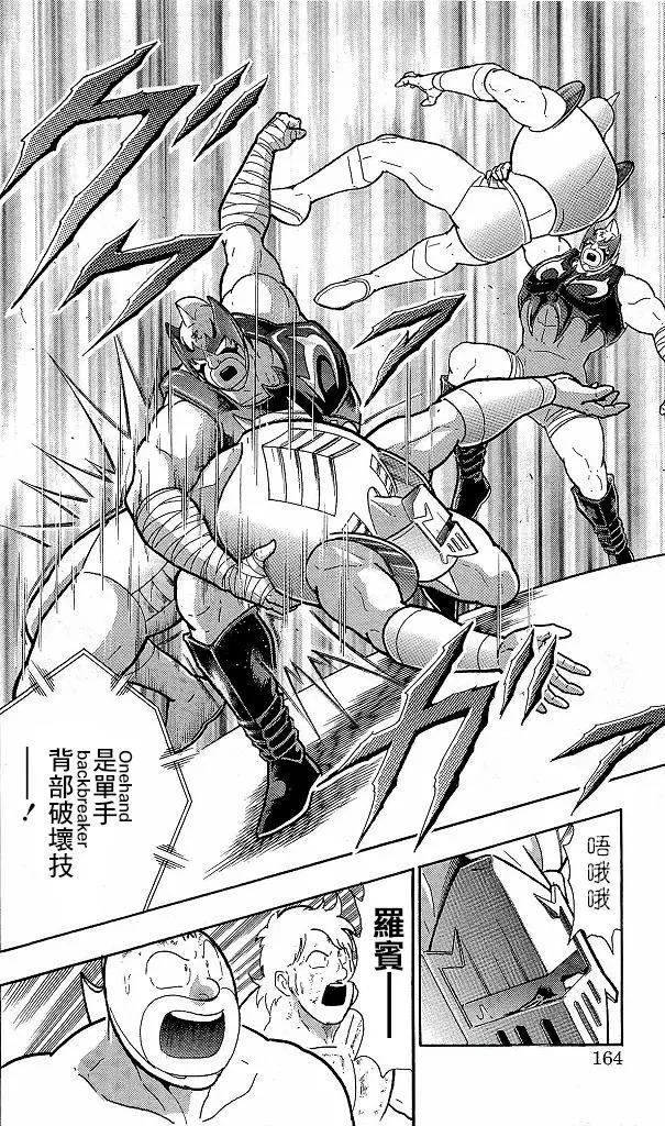41卷08话17