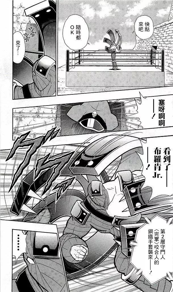 41卷08话18