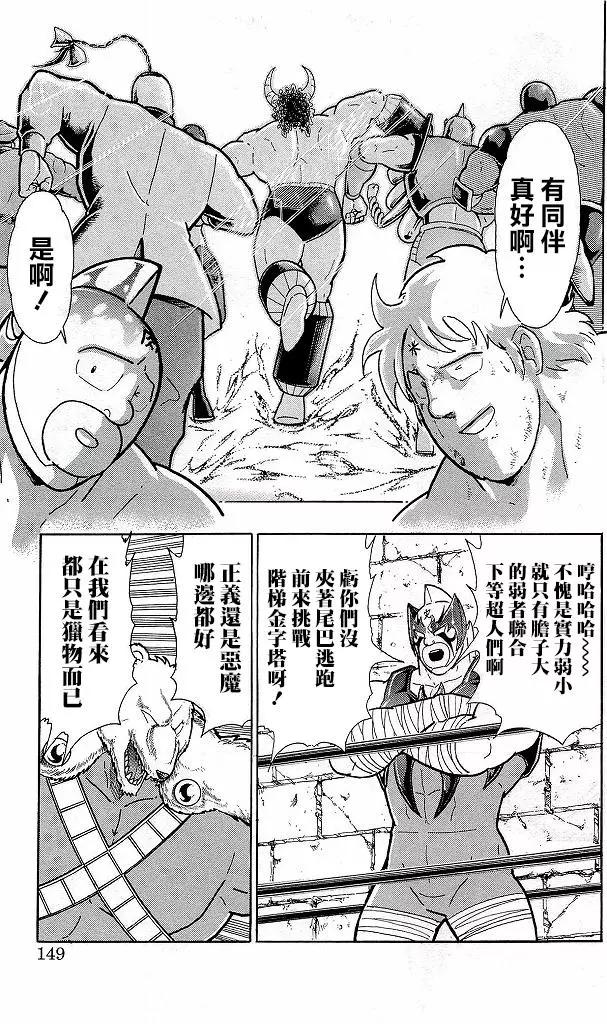 41卷08话2