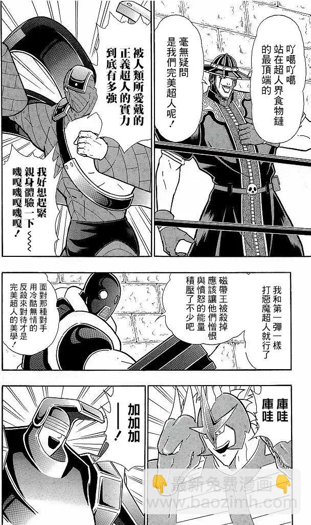 41卷08话3