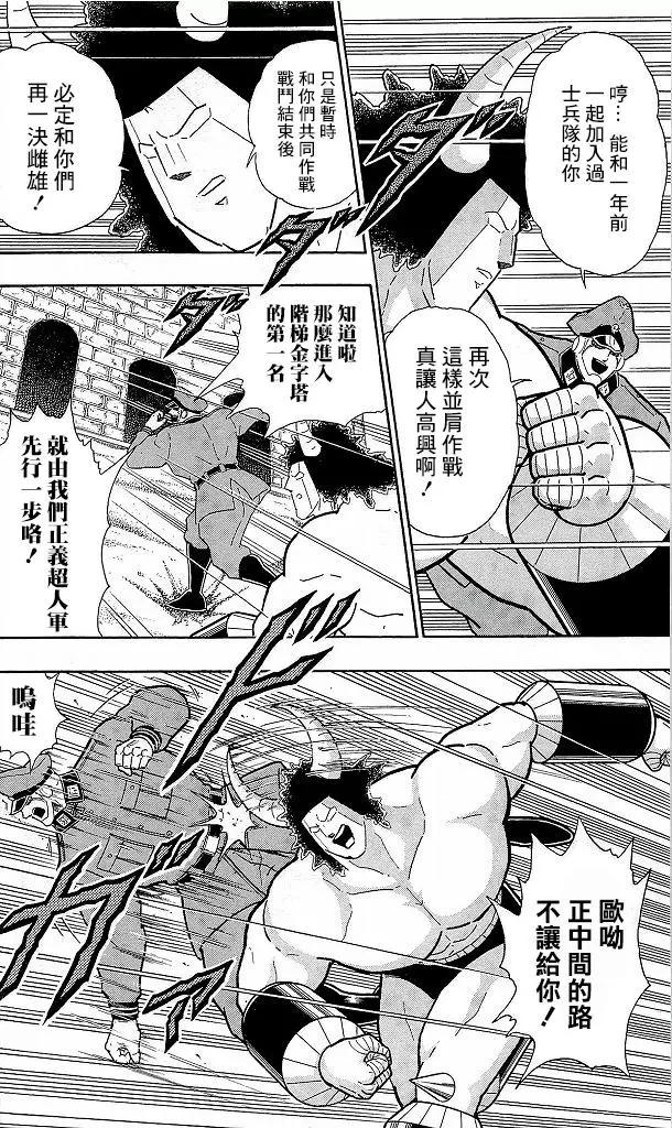 41卷08话5