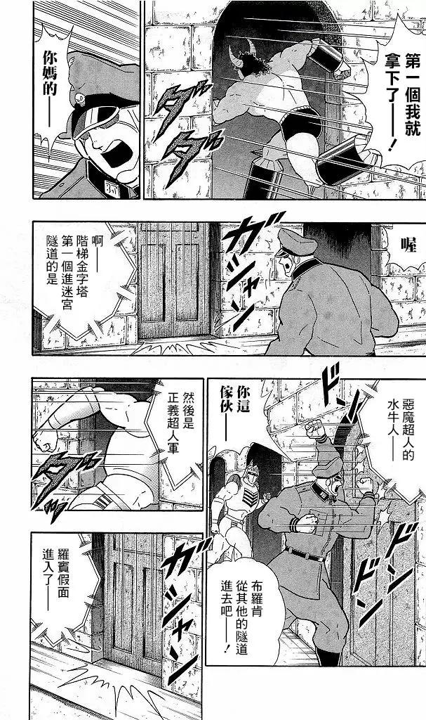 41卷08话6