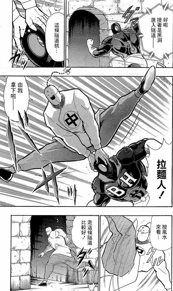 41卷08话8