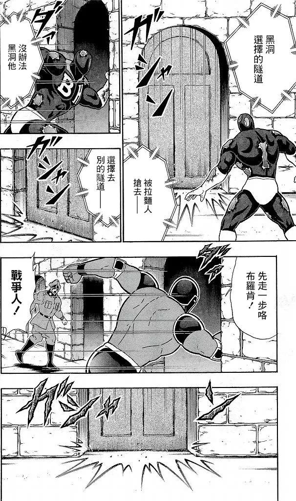 41卷08话9