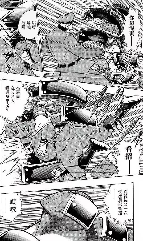 41卷09话1
