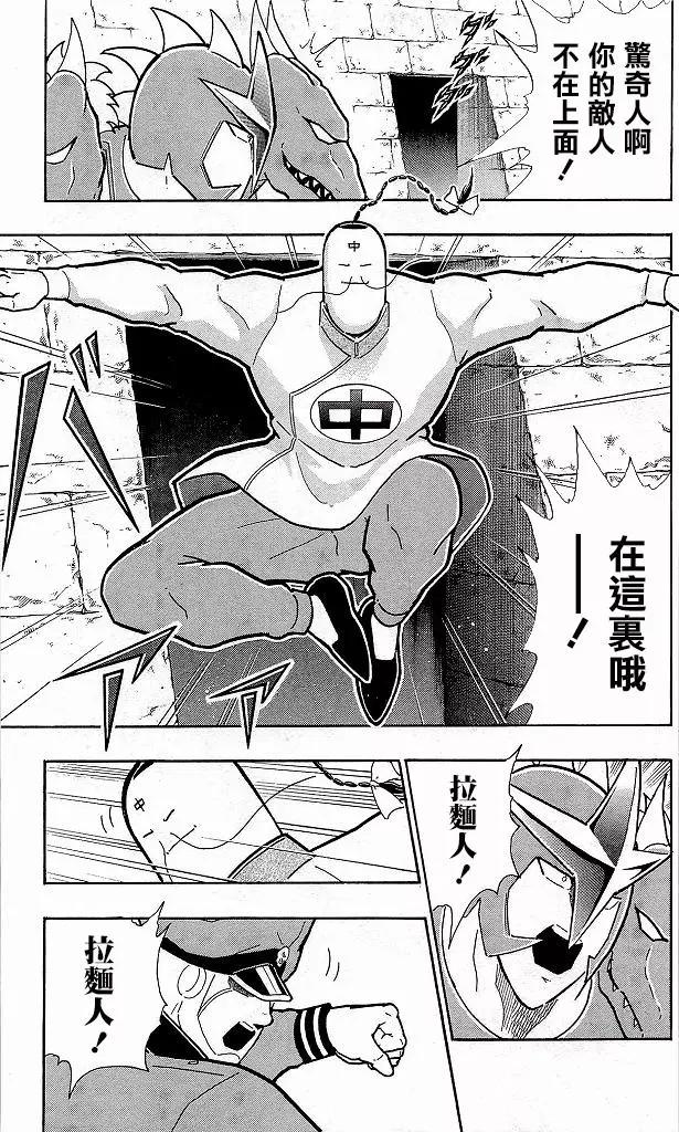 41卷09话14