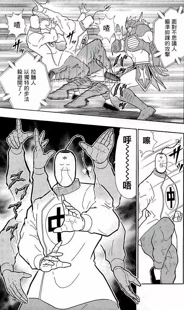 41卷09话16