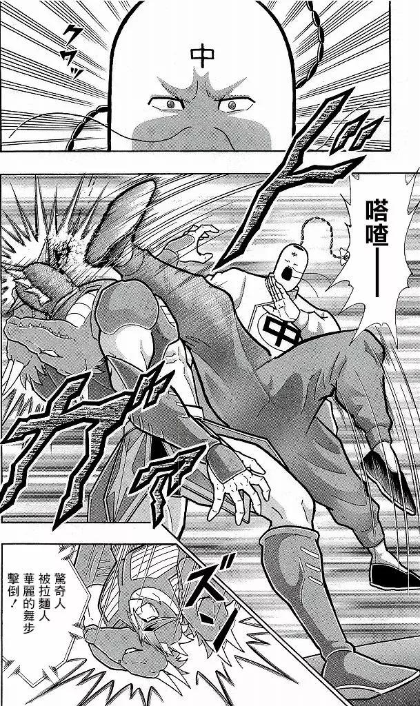 41卷09话17