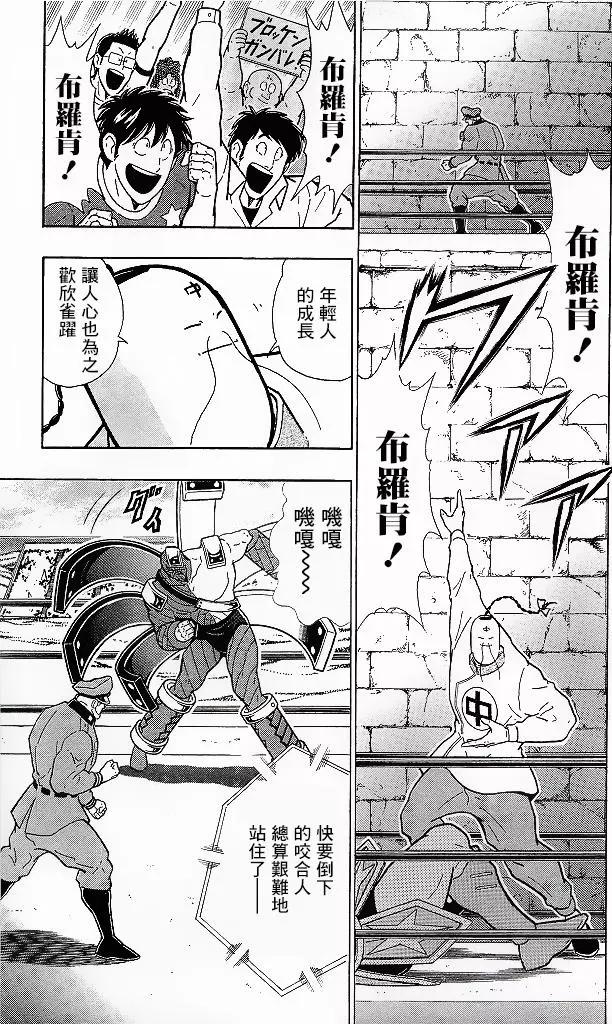 41卷09话18