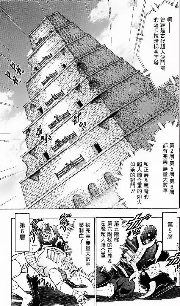 41卷09话2