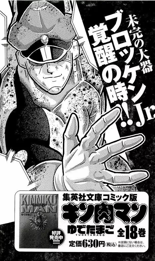 41卷09话24