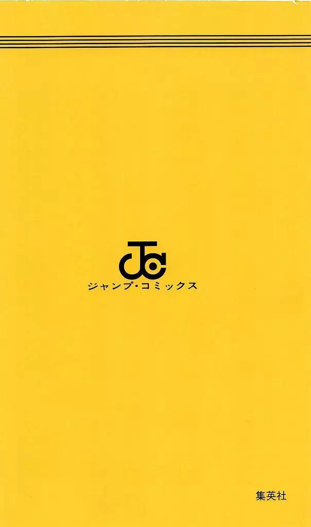 41卷09话26