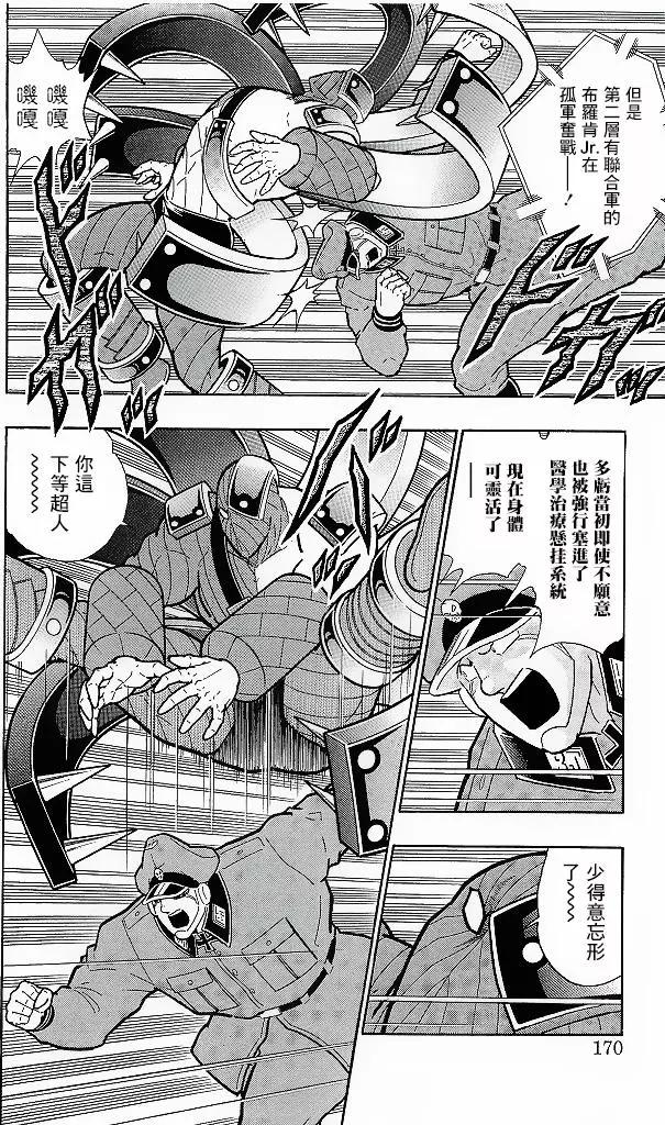 41卷09话3