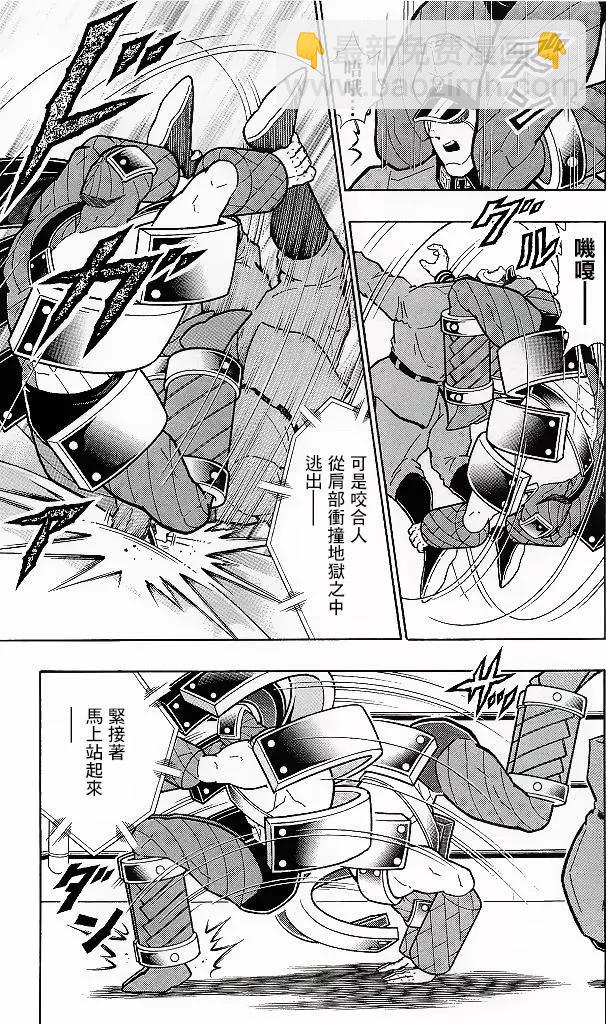 41卷09话4