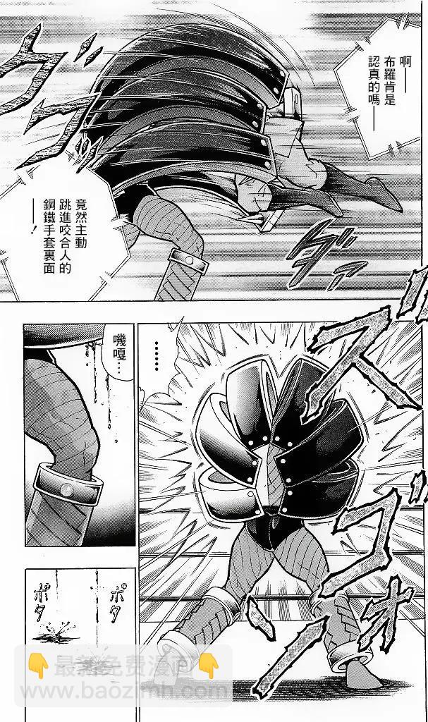 41卷09话6
