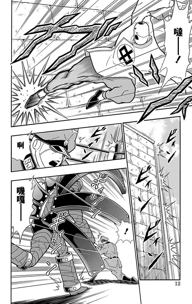 42卷01话11