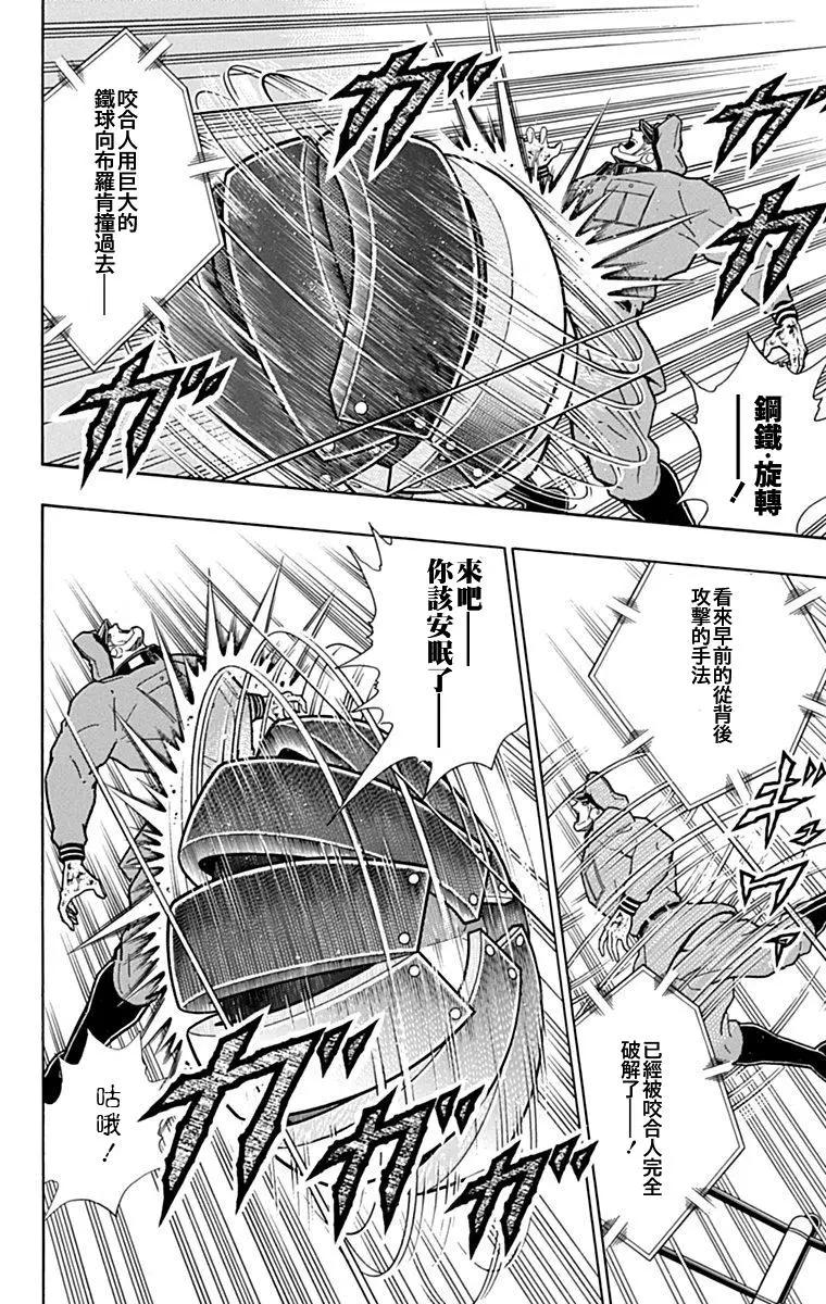 42卷01话13