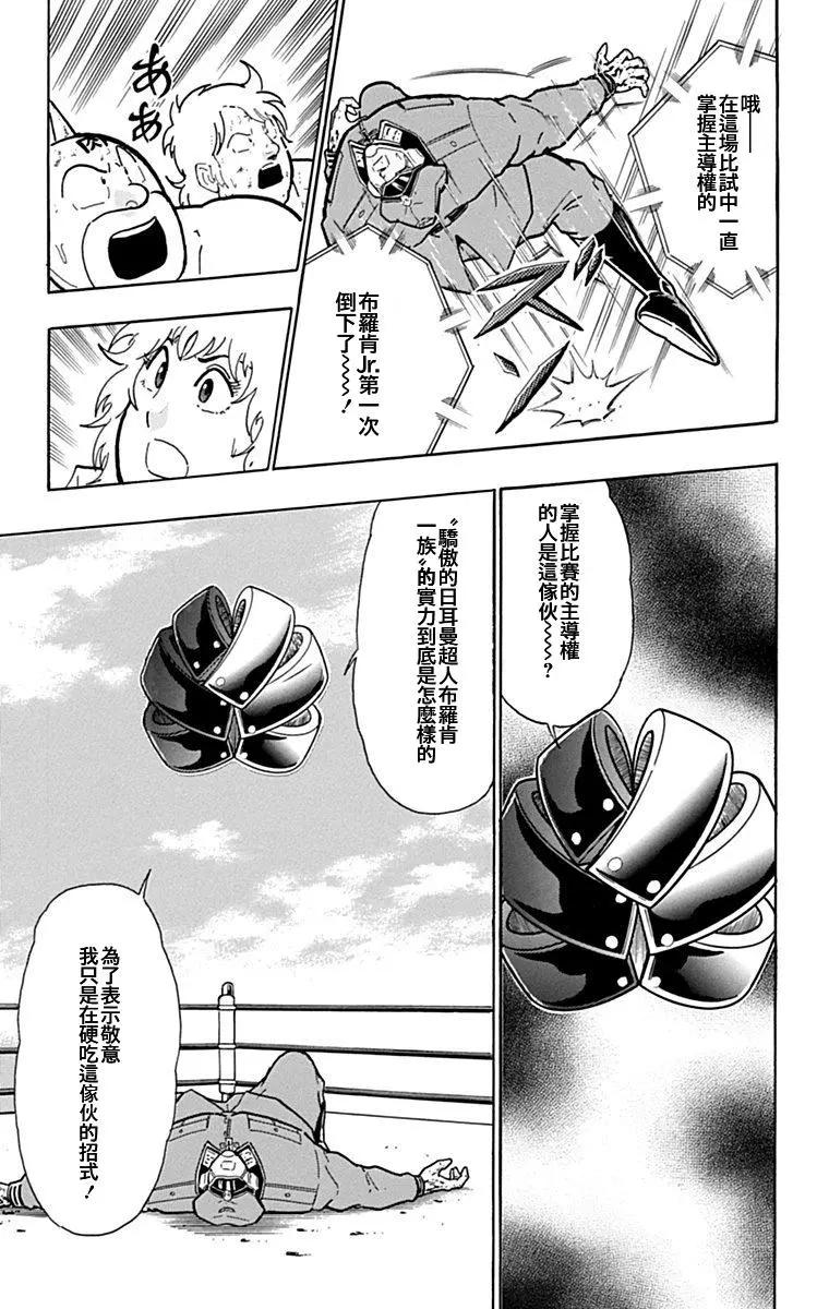 42卷01话14