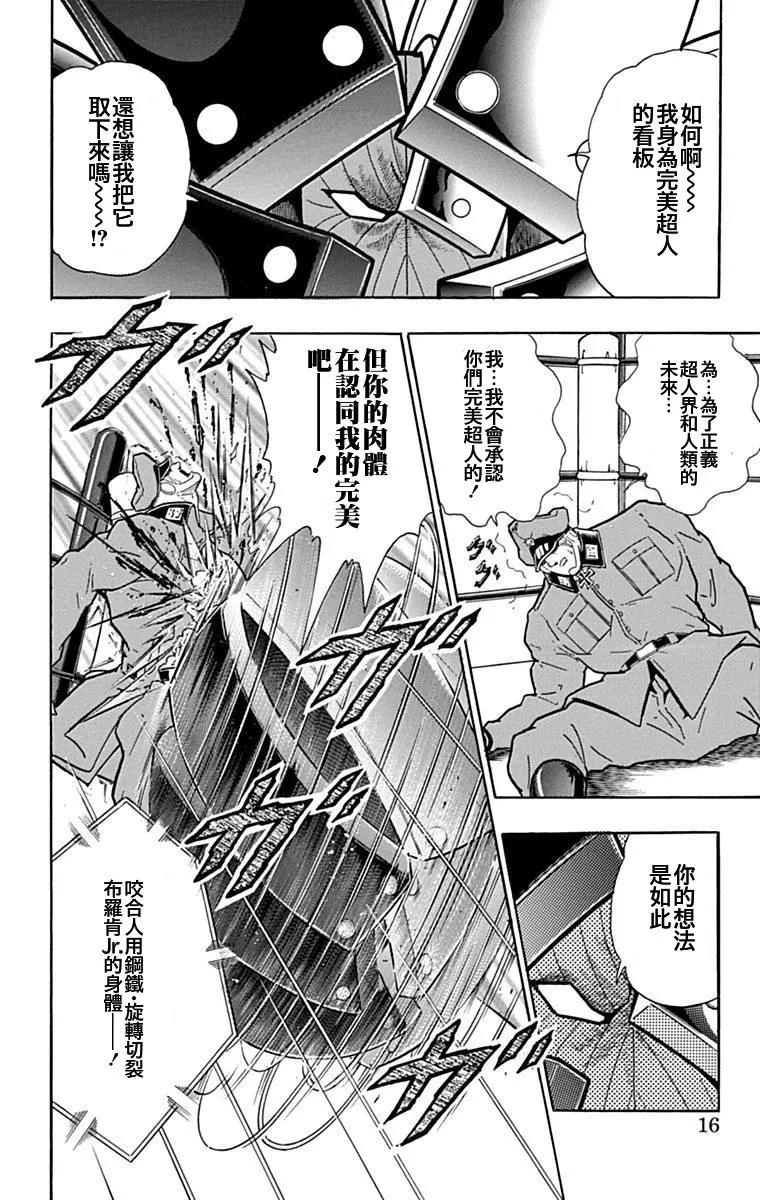 42卷01话15