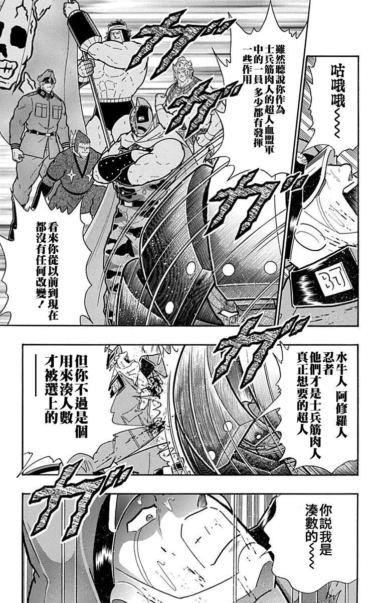 42卷01话16